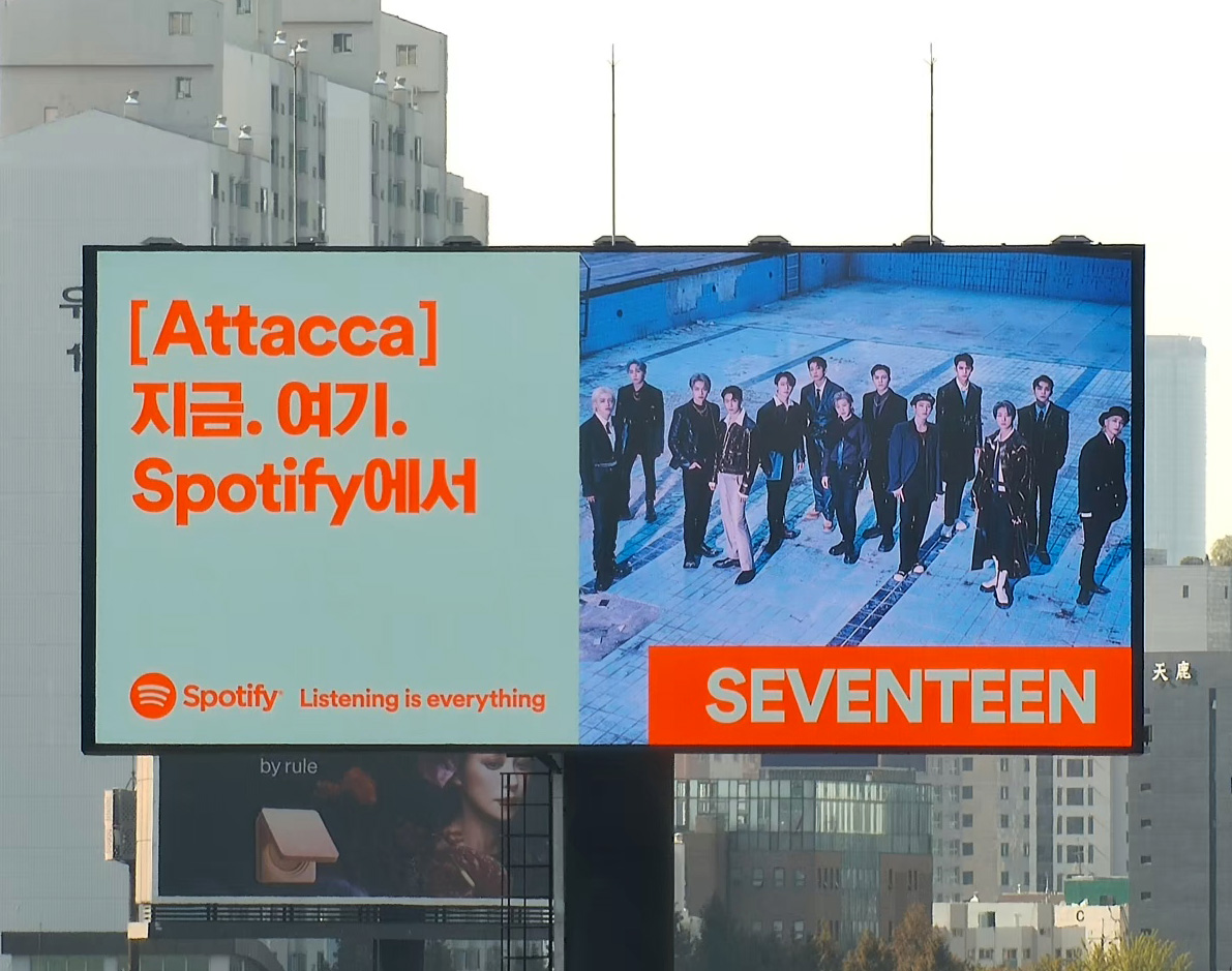 [17'S] SEVENTEEN의 🔥한 신곡 'Rock with you'를 지금 바로 @SpotifyKR에서 확인 하실 수 있습니다! #세븐틴 #SEVENTEEN #Attacca #Rockwithyou #SVT_Rockwithyou