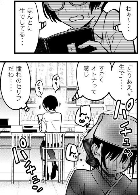 to be continued....? 