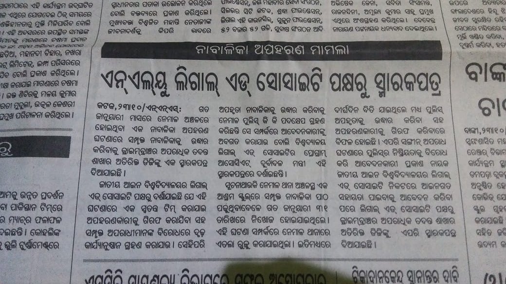 nluolas's tweet photo. Legal Aid Society had received a case regarding the kidnapping of a girl child. She was found and returned to her parents but the kidnappers have not yet been arrested.

#legalaid #child #childsafety #Odisha https://t.co/J4HGV8fKno