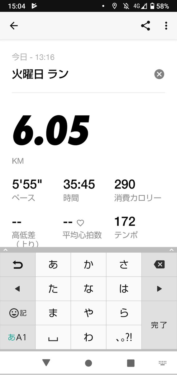 uscpa2_0's tweet photo. どーでもいいも思っていた会社が、雰囲気よくってもっと準備しとけば良かったと悔やまれる。が、人事の方だからと言うまやかしもあるし。。まあランニングしながら、首を長くして結果待ち https://t.co/3Gt1CpS02n