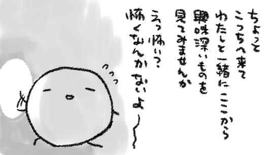 自著を薦める(イメージ) 