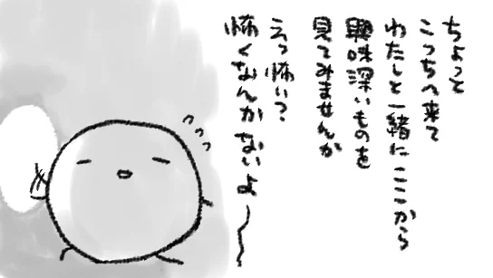自著を薦める(イメージ) 