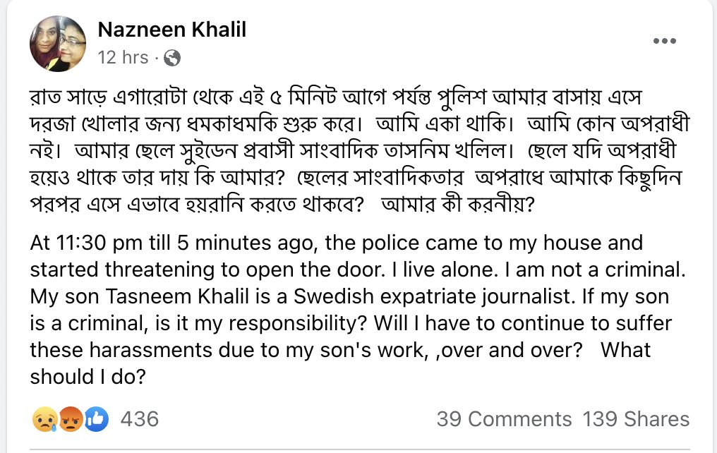 the_nazmul's tweet photo. Bangladesh police again harrassed Nazneen Khalil, mother of @tasneem, the exiled editor-in-chief of @NetraNews. Days ago, the sister of another exiled commentator was arrested on seemingly trumped-up charges. It’s difficult to understate the disturbing pattern, and it must stop. https://t.co/0R09qBLJPC