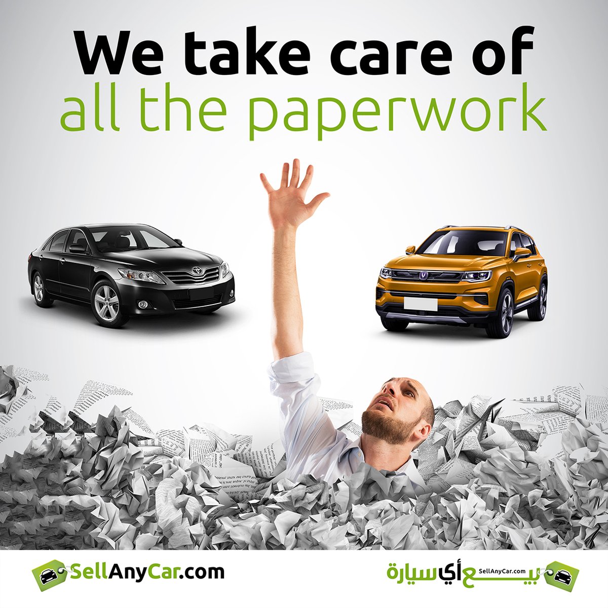 Your reliable partner for car sales: SellAnyCar.com. Sell your car in 30 mins.

#SellAnyCar #SAC #TeamSAC #SayginYalcin #CarSales #Cars #CarsForSale #UsedCars #AutoSales #Car #CarDealership #CarsOfInstagram #NewCar #Dealership