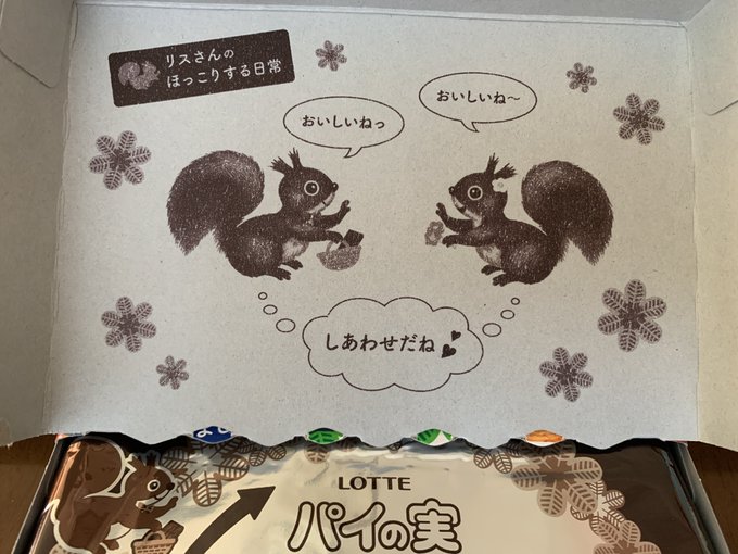 ははーん、このまま進展しない系だな?? https://t.co/ZOoqOcr8fz 