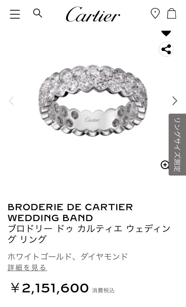 小室圭と眞子さまの結婚指輪は婚約前からペア！週刊誌に撮られてた？