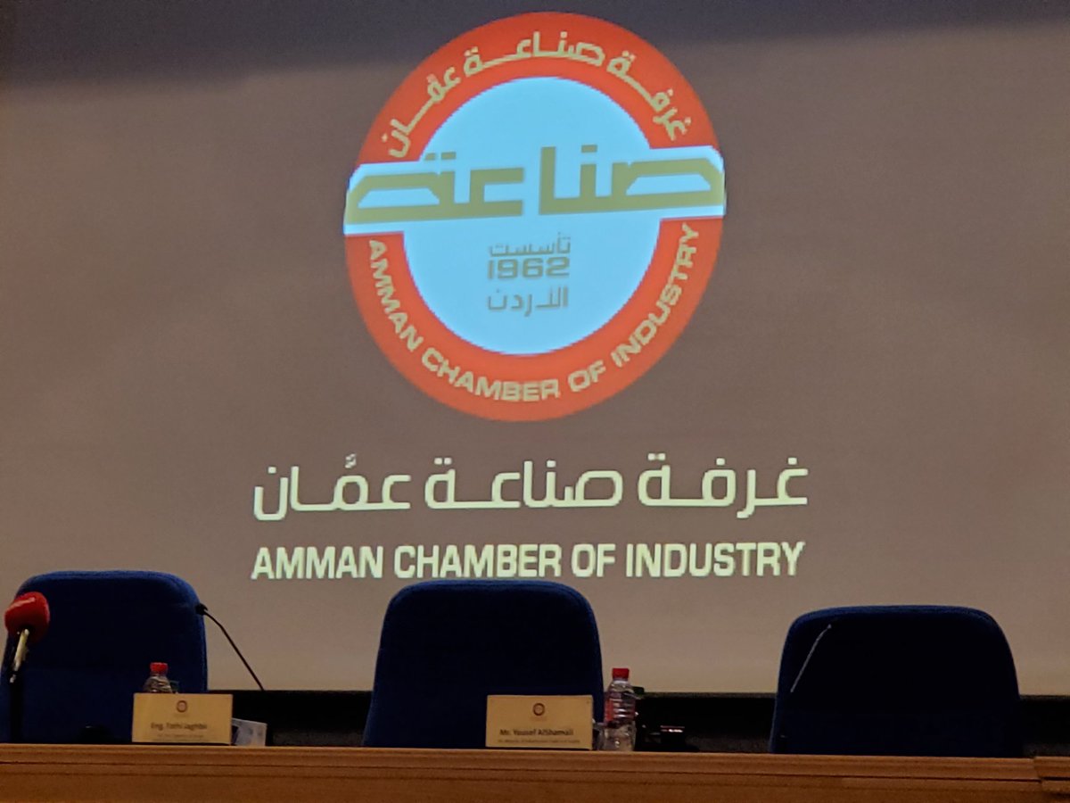JGKeogh's tweet photo. Game time, Amman, Jordan. Waiting for ministers and industry stakeholders to arrive. #frictionlesstrade #incube #tracealliance #trac https://t.co/LkDwGaTqVJ