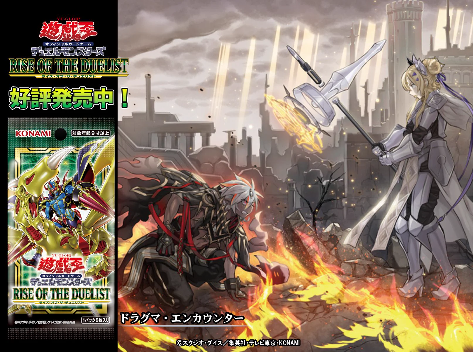 公式】遊戯王OCG on X: 