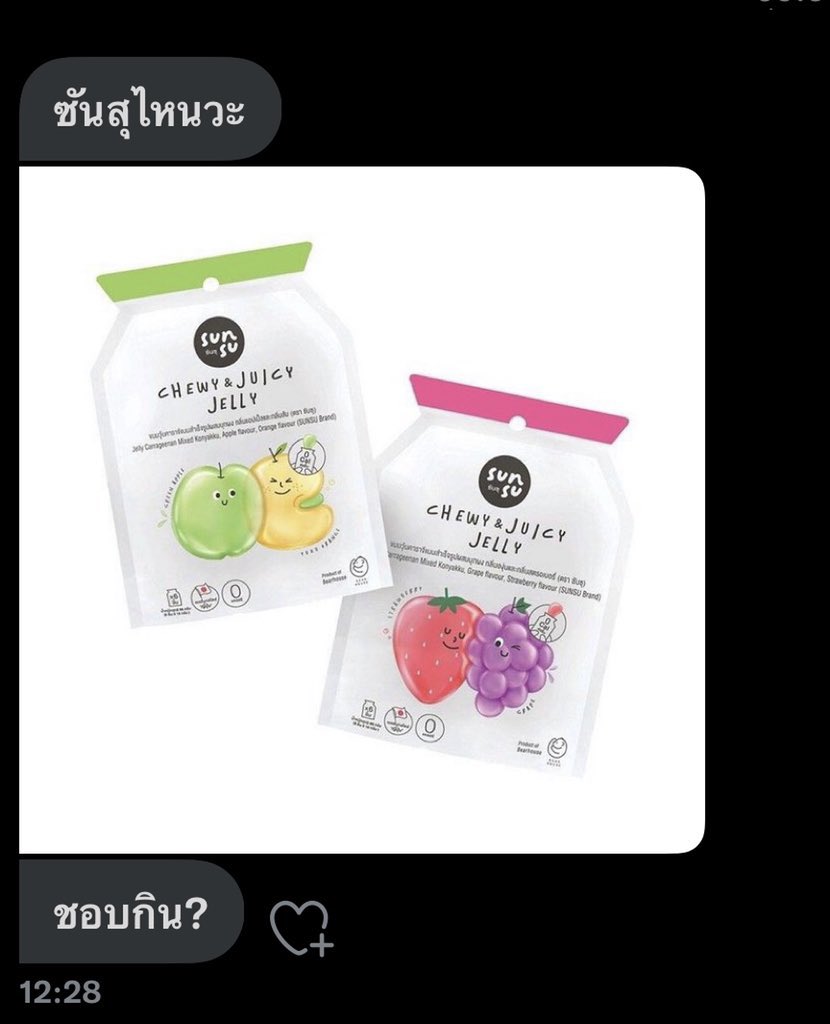 ( ੭ ˙꒳​˙ )੭ MHUWAN tweet media