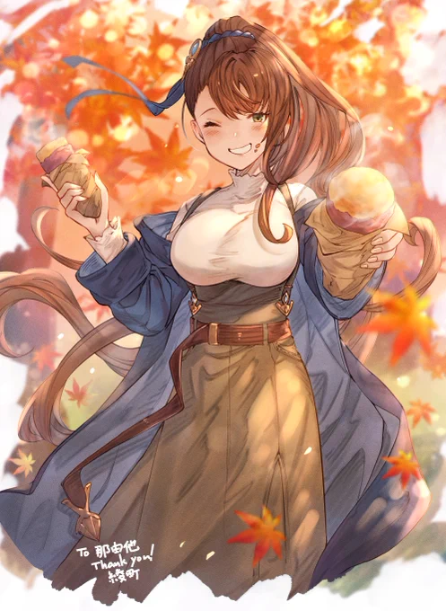 #Skeb #グラブル 
Skeb納品しました!秋感満載のベアトリクスです。
リクエストありがとうございました! 