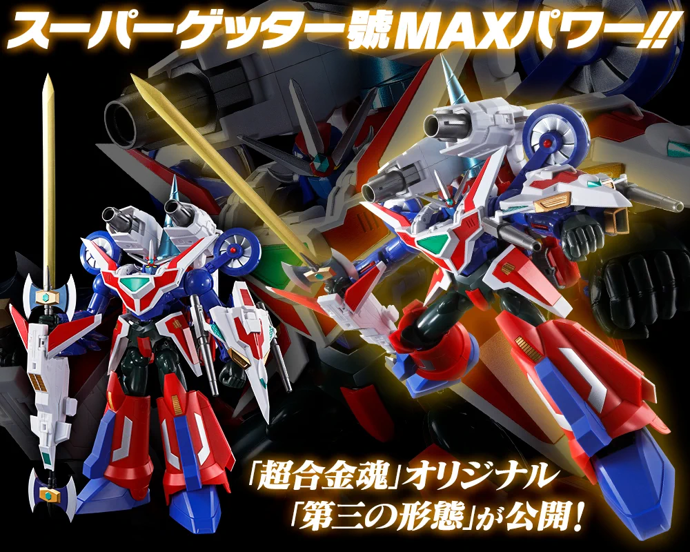 魂ネイションズ公式/BANDAI SPIRITS TAMASHII NATIONS OFFICIAL on X