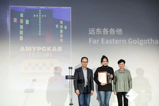CAAofficialEN's tweet photo. The fifth West Lake International Documentary Festival (IDF) ended at the Nanshan Campus of #CAA on Oct 25, during which influential films from over the past 5 years were reviewed. Far Eastern Golgotha won the IDF Outstanding Documentary Award. #Art #University #CAANews #IntlCAA https://t.co/mmU6Gc5Ro0