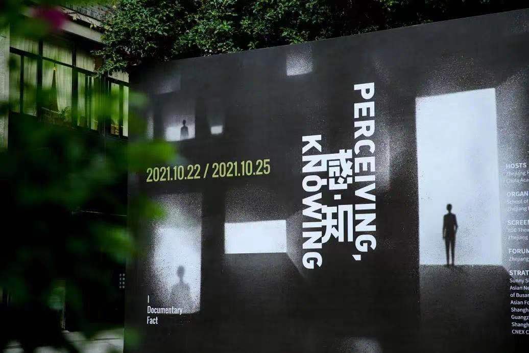 CAAofficialEN's tweet photo. The fifth West Lake International Documentary Festival (IDF) ended at the Nanshan Campus of #CAA on Oct 25, during which influential films from over the past 5 years were reviewed. Far Eastern Golgotha won the IDF Outstanding Documentary Award. #Art #University #CAANews #IntlCAA https://t.co/mmU6Gc5Ro0