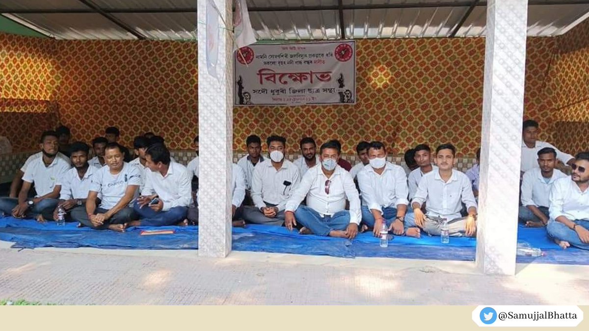 SamujjalBhatta's tweet photo. নামণি সোৱণশিৰি জলবিদ্যুৎ প্ৰকল্পকে ধৰি বৃহৎ নদী বান্ধ বন্ধ কৰাৰ দাবীত ২৫ অক্টোবৰত সমগ্ৰ অসমত বিক্ষোভ প্ৰদৰ্শন।
@narendramodi 
@himantabiswa 
@RajKSinghIndia https://t.co/NxYC01gJI9
