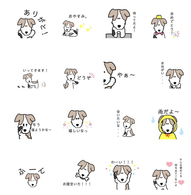 いぬごろうのtwitterイラスト検索結果