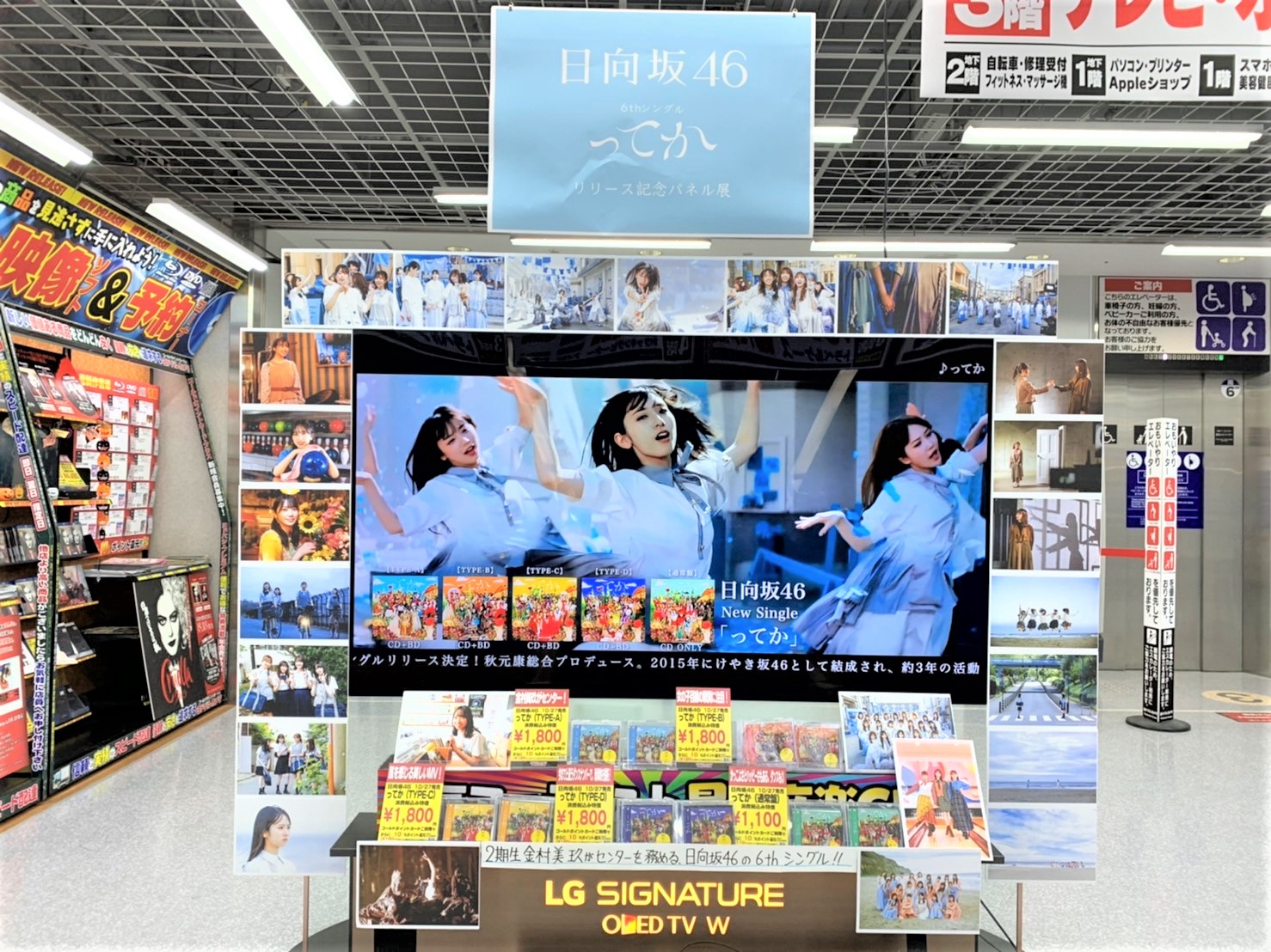 ヨドバシ 梅田店 on X: 