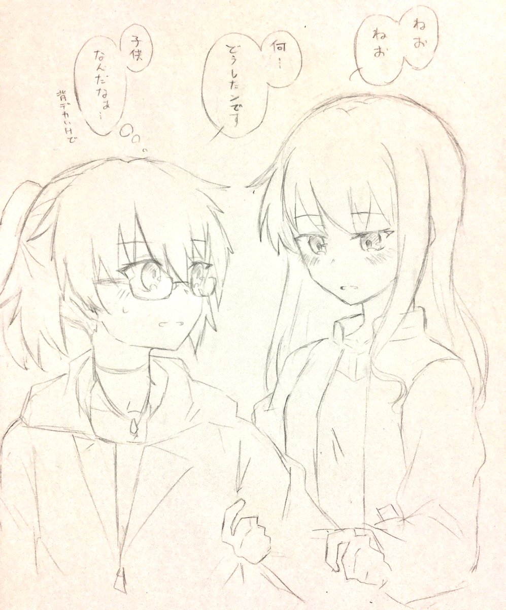 別垢にあげたやつです
左が(21)で右が(14) 