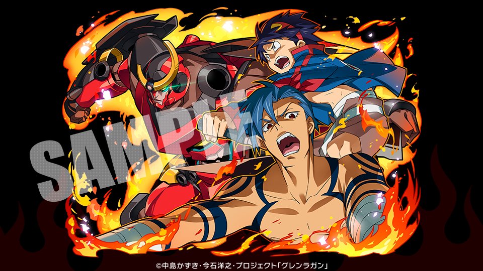 天元突破グレンラガン 15周年 Gurren Project Twitter