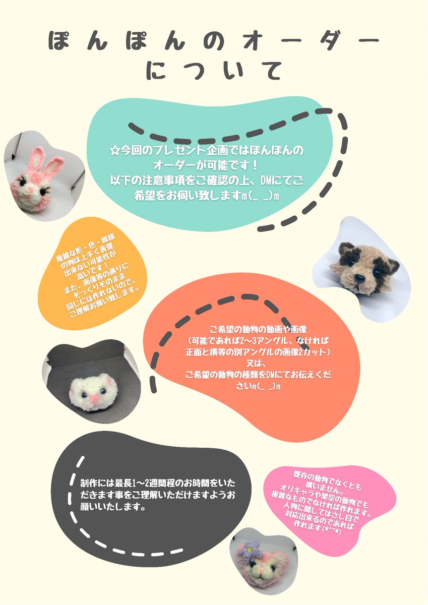 reno_Mr_right's tweet photo. 【㊗️フォロワー様1000名突破⠀】
感謝の気持ちを込めて、今回は特別なプレゼント企画やっちゃいます✨

画像3～4枚目からお好みの子＆金具を選んでいただけます🙇‍♀️
そして今回はなんと‼️ぽんぽんのオーダー可能です😆👍

応募条件等は画像1＆2枚目で確認して下さい。

応募期限:11月3日18:00まで https://t.co/WpitKrJgO9