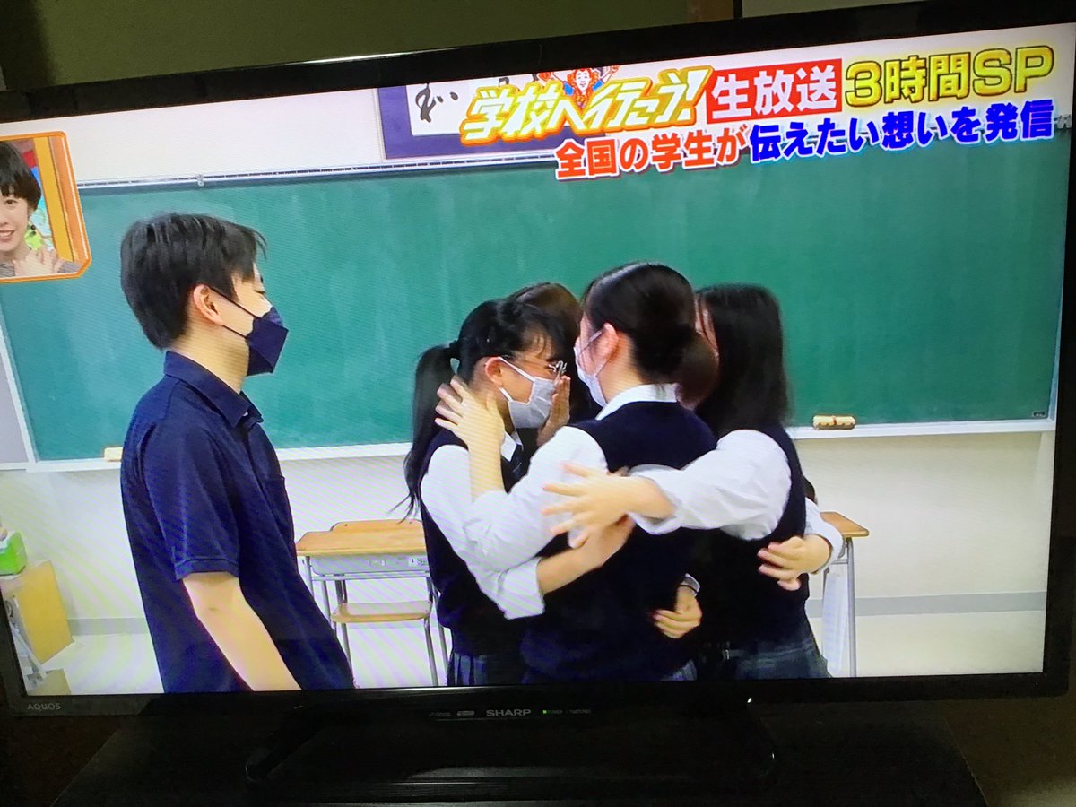 緑青 漫画研究生 S Tweet 勢いで告白したら Okもらえた そういや学校へ行こう で 告白した人って 結構多いよね Smgonガコイコ21 学校へ行こう21 Trendsmap