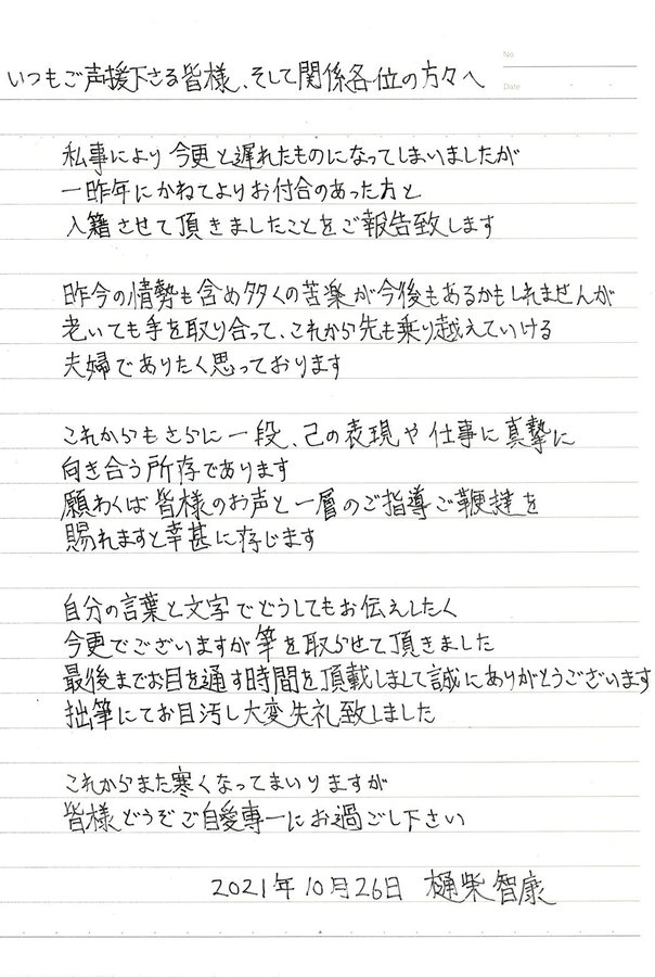 Tomoyasu Hishiba Vgmdb