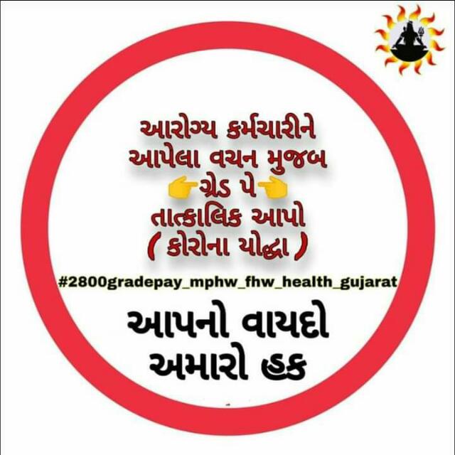 <a href="/NarshibhaiR/">Narshinhbhai Rabari</a> <a href="/CMOGuj/">CMO Gujarat</a> <a href="/sanghaviharsh/">Harsh Sanghavi</a> <a href="/PMOIndia/">PMO India</a> <a href="/VtvGujarati/">VTV Gujarati News and Beyond</a> <a href="/GSTV_NEWS/">GSTV</a> <a href="/ANI/">ANI</a> <a href="/jigneshmevani80/">Jignesh Mevani</a> <a href="/Gopal_Italia/">Gopal Italia</a> <a href="/aajtak/">AajTak</a>