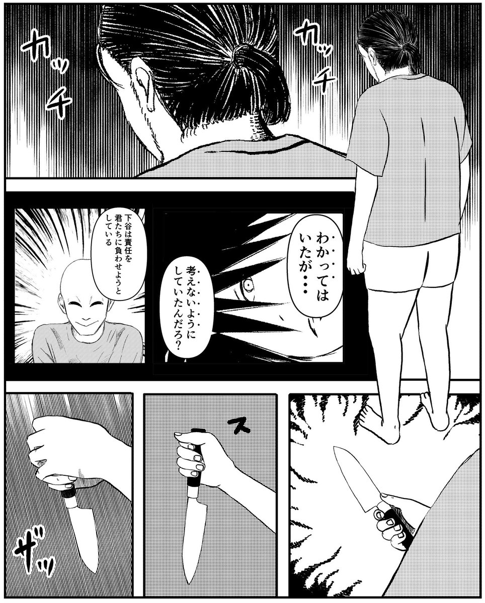 【シェアハウス22】(1/2) 