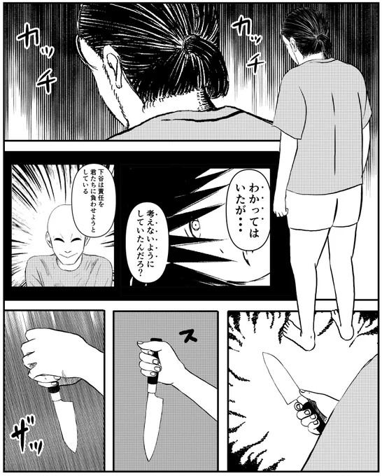 【シェアハウス22】(1/2) 