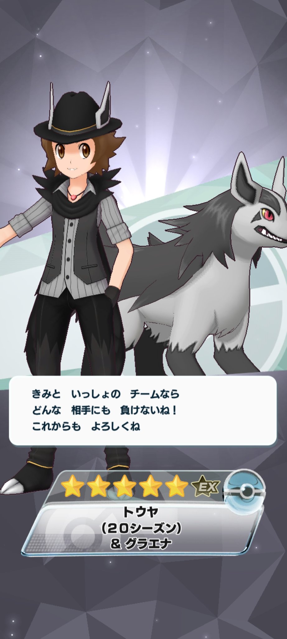 グラエナ Twitter Search Twitter