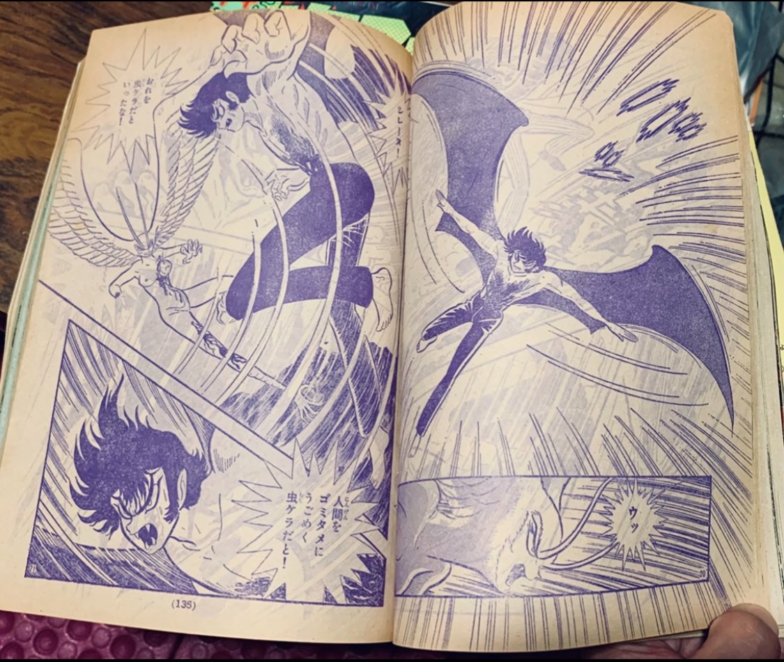 Top Tweets For 永井豪 Twstalker