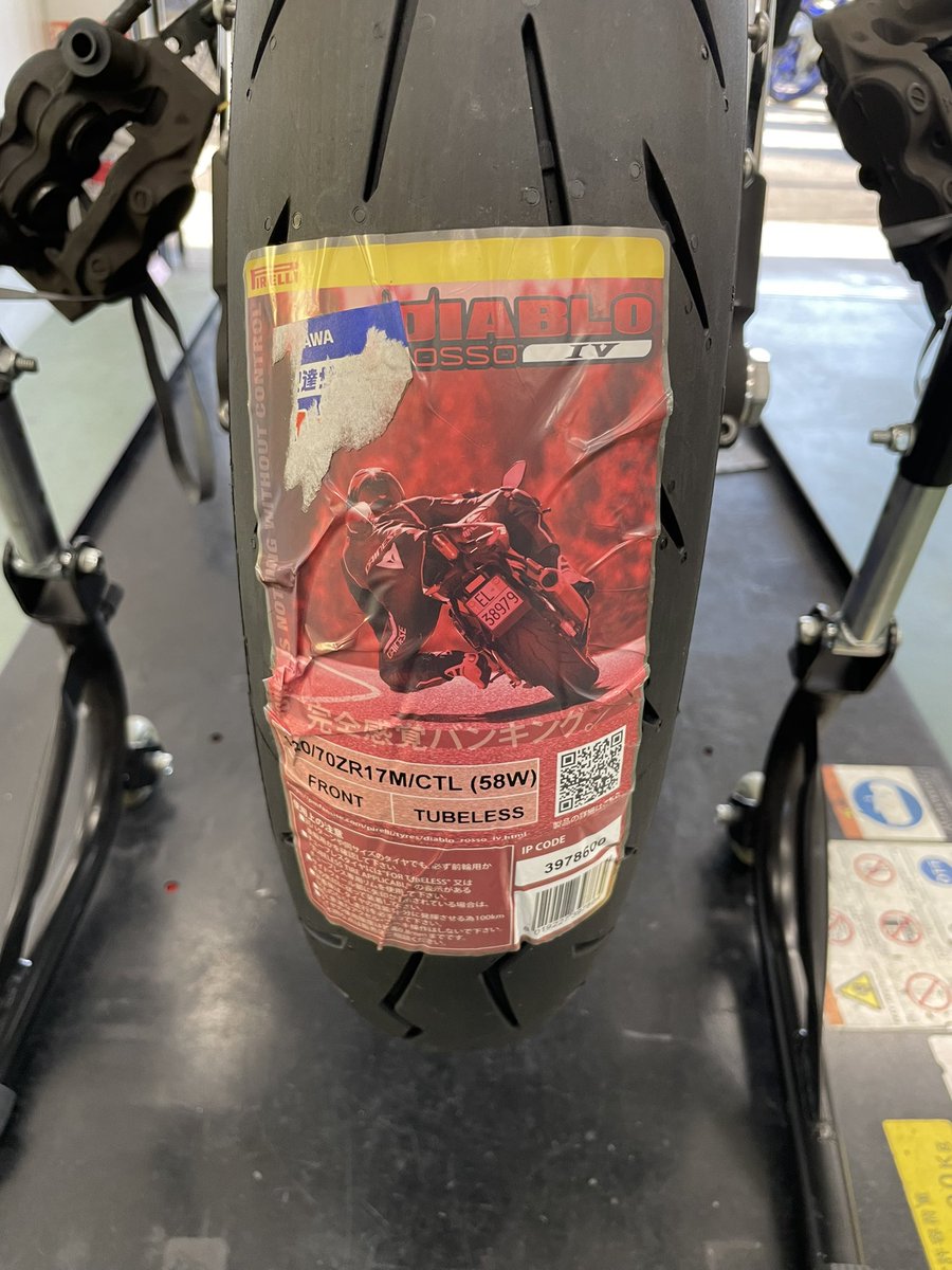 YSP02707094's tweet photo. 2017年式YZF-R1の中古車仕上げ中です
😊👍前後新品タイヤに交換しながら
消耗品を交換してます😁👍
店長、工場長が作り上げる車両に
coming soon🤗
#近日発売
#yzfr1
#中古車仕上げ
#作業中
#200ps
#ヤマハスポーツプラザ
#ヤマハ正規ディーラー
#ヤマハはやっぱりysp
#ヤマハバイク好きが集まるお店 https://t.co/cMp5BdDXLt