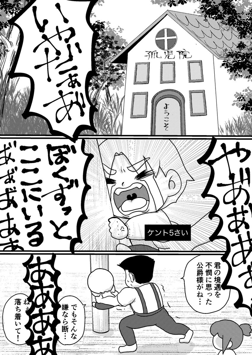 ちったい2人はずっといっしょにいたい
(1/2)
#漫画が読めるハッシュタグ 