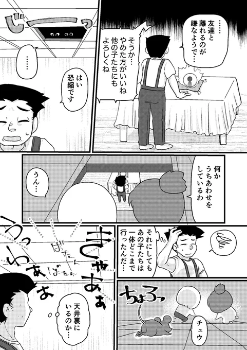 (2/2) 