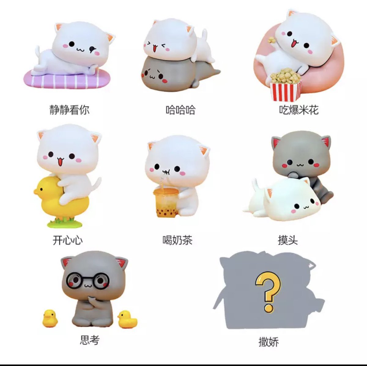 catashop2's tweet photo. #พร้อมส่ง กล่องสุ่มแมว Dodowo mitao cat season 2 

🐱กล่องละ 240บาท🌟 

🐱ทักแชทหรือจิ้มลิ้งค์ได้เลยค่า
https://t.co/ZfruWtNnS4

#กล่องสุ่ม #ซองสุ่มตุ๊กตา #ตลาดนัดsanrio #โมเดล https://t.co/LSwlYS4phA