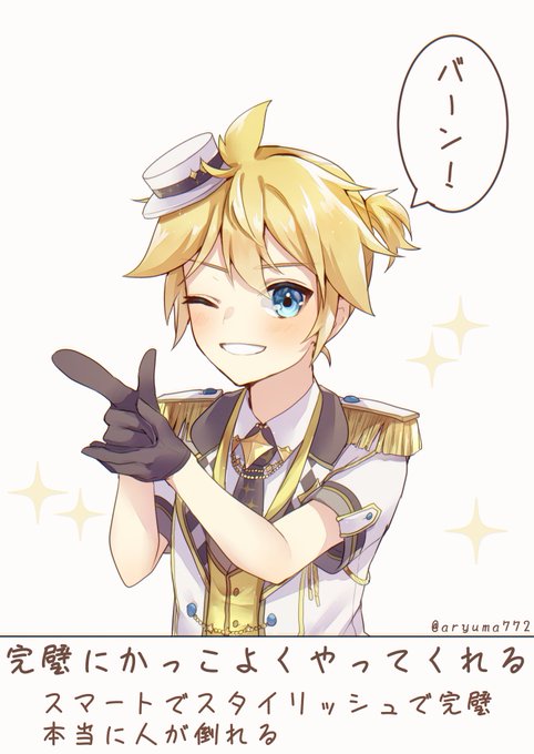 #prsk_FA 

プロセカでバーン!
モモジャンレンくん、レオニカイトさん 