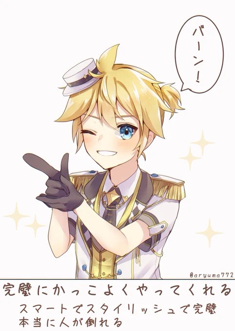 #prsk_FA 

プロセカでバーン!
モモジャンレンくん、レオニカイトさん 