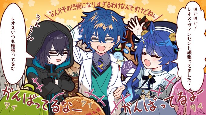 ここなんか平和ですき #灰画 #まめねことレオス #絵こころ 