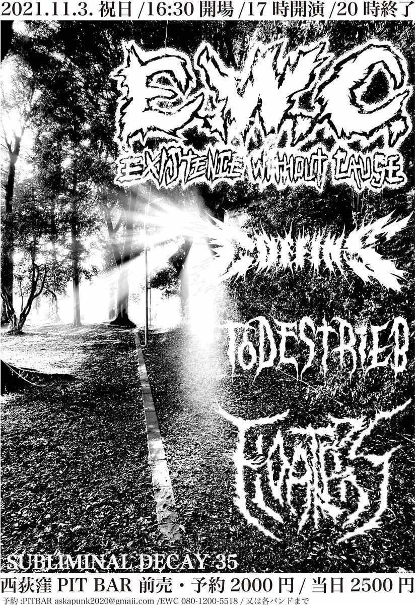 TxJun666's tweet photo. NEXT FLOATERS!!!!!!!!!
2021年11月3日(水曜日)
西荻窪PIT BAR です。
EWC企画
我々PIT BARは3,4年ぶりかな？
非常に楽しみ。皆さん是非！ https://t.co/S3e18uqHqL