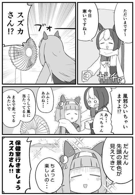 手遅れ 