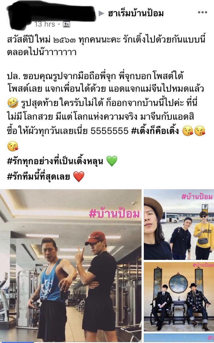 xxx9317's tweet photo. แล้วเรื่องที่นางชอบลงว่าเติ้งแบดนางเอามาขิงตลอด นางบอกใครรับไม่ได้ก็ออกไป คือทุกคนต้องมองว่าเติ้งติสแตก ทิ้งงานไรความรับผิดชอบๆสุมหัวแบบที่นางบอกใช่ไหม แล้วเกลียดมากเลยอีเรื่องกระติกอะ เรื่องนี้เป็นจุดที่ทำให้เรารับนางไม่ได้จริงๆ https://t.co/2jlLW2HnsH