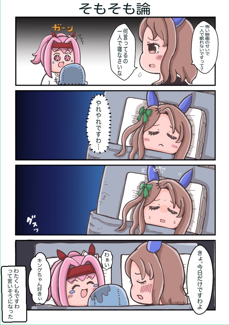 すきすきキンウラ🥰👑🌸 