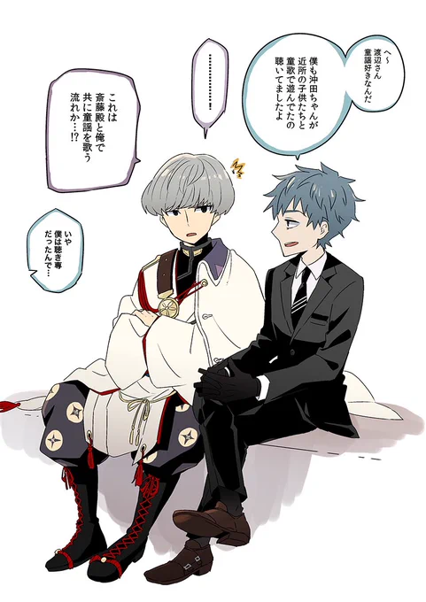 【FGO】綱と一。童謡について 