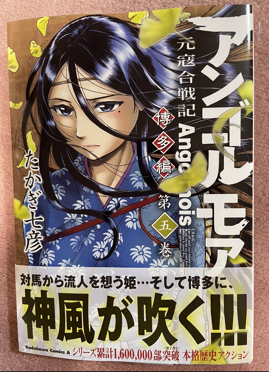 元寇合戦記 Twitter Search 元寇合戦記 Twitter Search