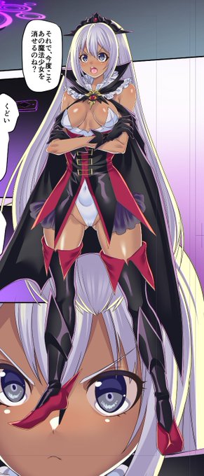 #魔法少女すわっぷ2 魔法少女★すわっぷ!無印の方でちょっとだけ出てた子 