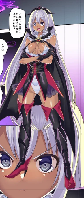 #魔法少女すわっぷ2 魔法少女★すわっぷ!無印の方でちょっとだけ出てた子 