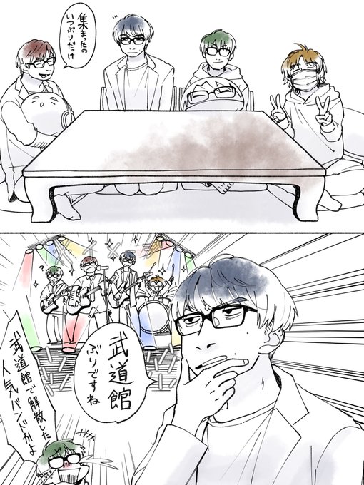 梟ページです！！ 梟の天麩羅(ﾌｸﾛｳのﾃﾝﾌﾟﾗ)(@orochitai061) さんのマンガ一覧 | ツイコミ(仮)