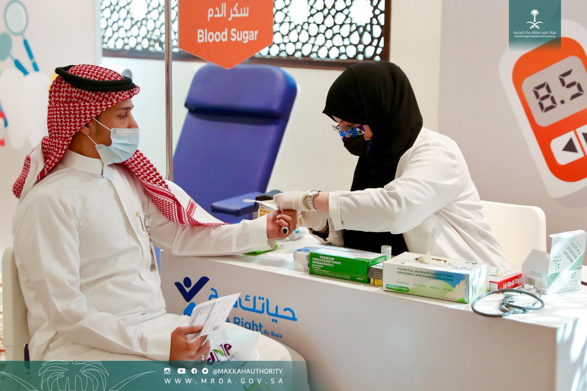 MakkahAuthority's tweet photo. أقامت #هيئة_تطوير_منطقة_مكة بالتعاون مع شركة بوبا العربية للتأمين الطبي فعالية يوم الصحة 
لمنسوبيها 
… وذلك من خلال تقديم بعض الخدمات الصحية وتوعية وتثقيف الموظفين https://t.co/LMi1phX4VB