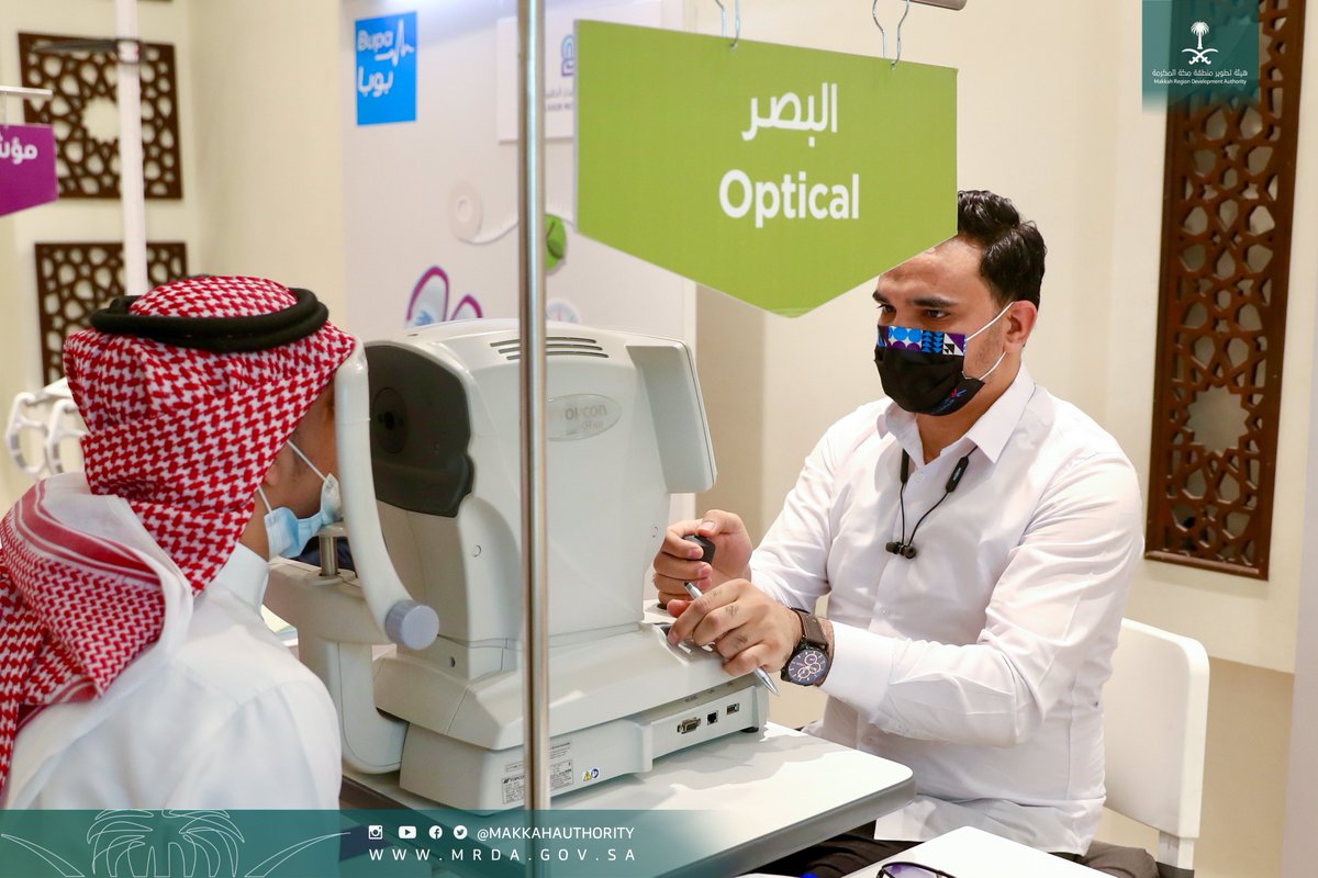 MakkahAuthority's tweet photo. أقامت #هيئة_تطوير_منطقة_مكة بالتعاون مع شركة بوبا العربية للتأمين الطبي فعالية يوم الصحة 
لمنسوبيها 
… وذلك من خلال تقديم بعض الخدمات الصحية وتوعية وتثقيف الموظفين https://t.co/LMi1phX4VB