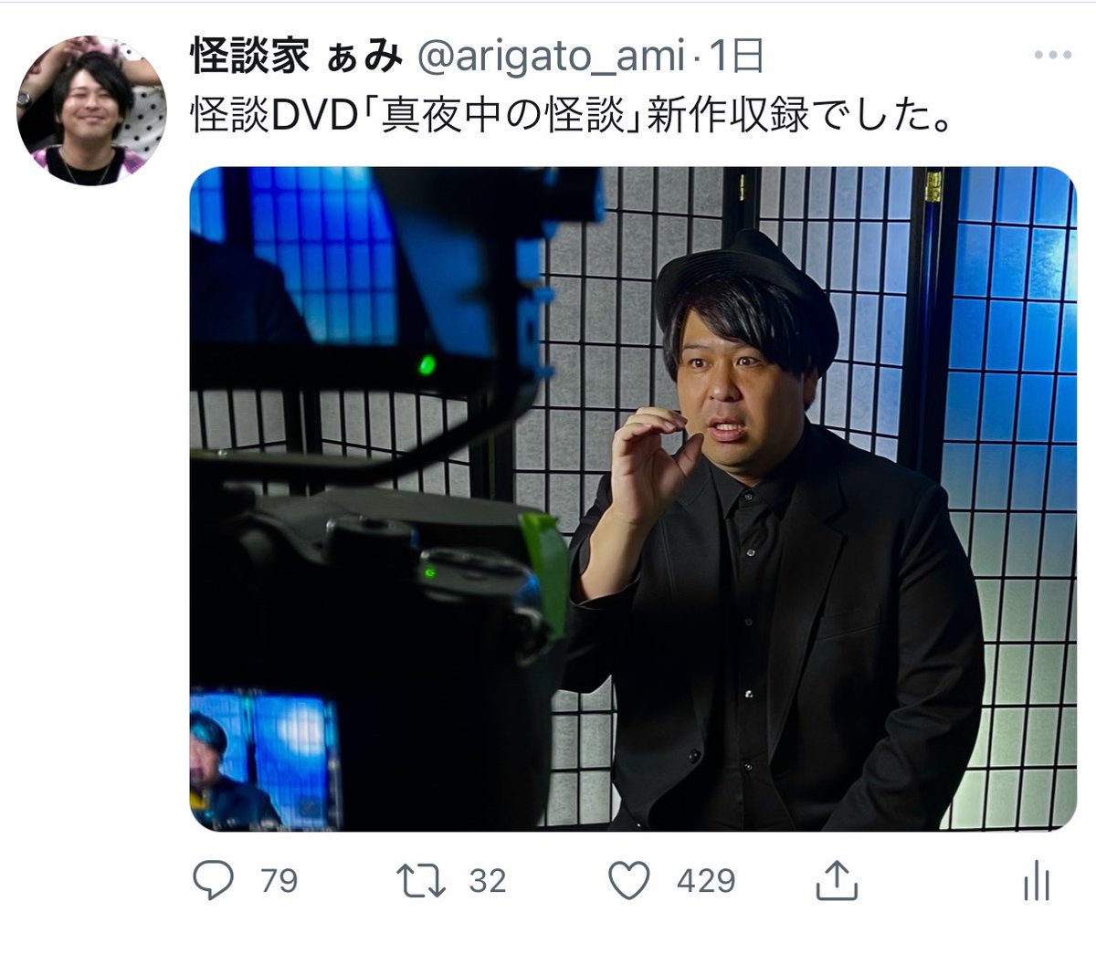 ぁみ Arigato Ami Twitter ぁみ Arigato Ami Twitter