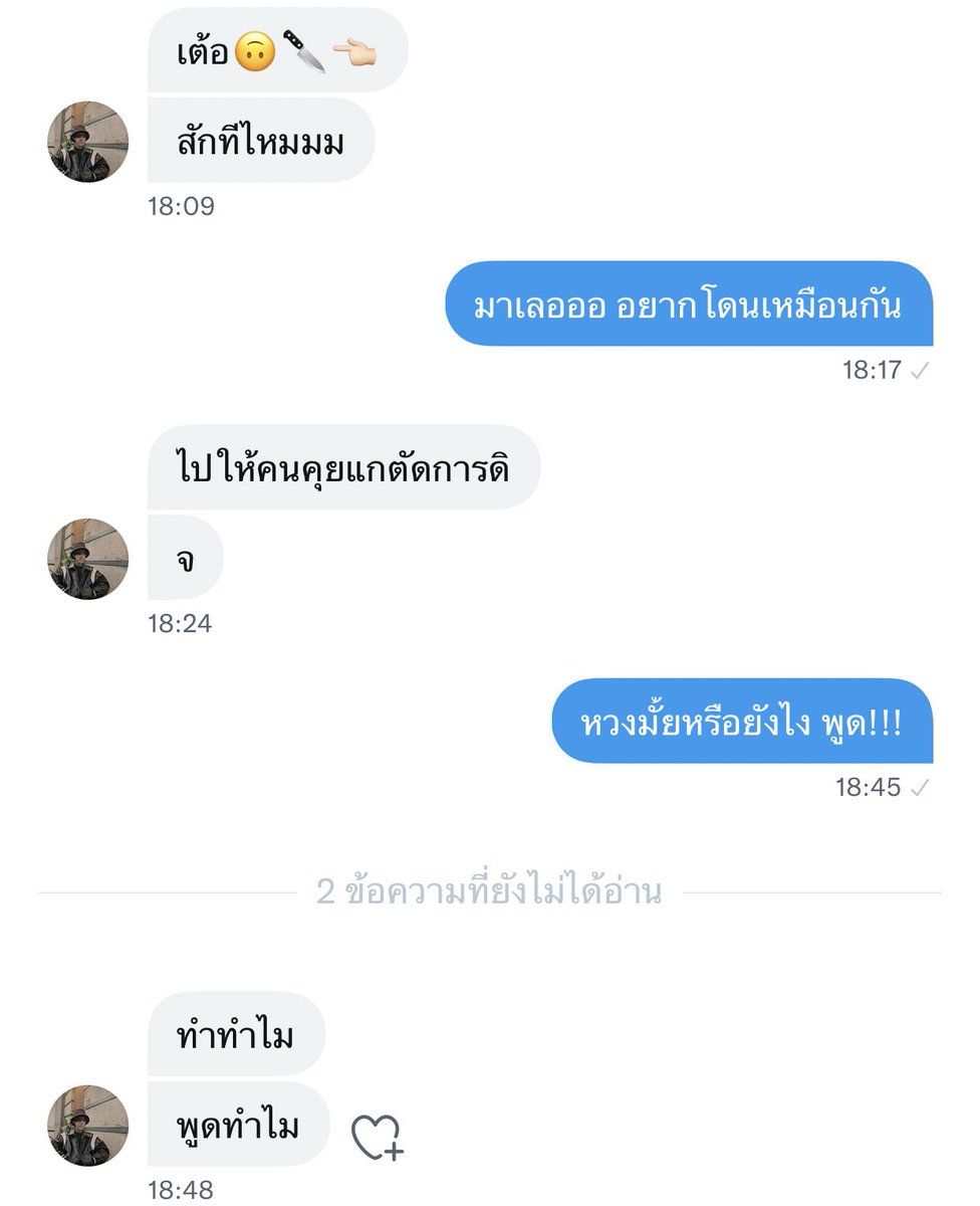 เนี่ยแอบชอบกัน ไม่ไหวเลอ